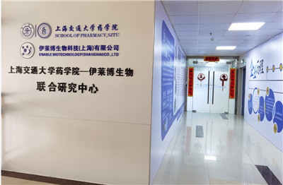 藥物項目引進和孵化